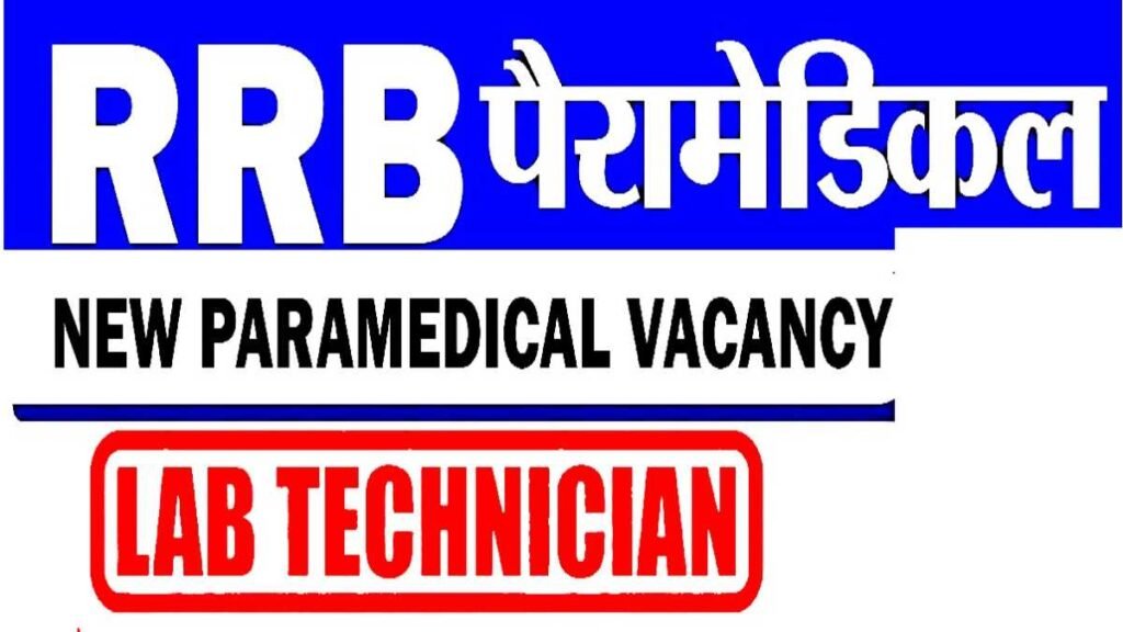 CG RRB Paramedical Job 2025